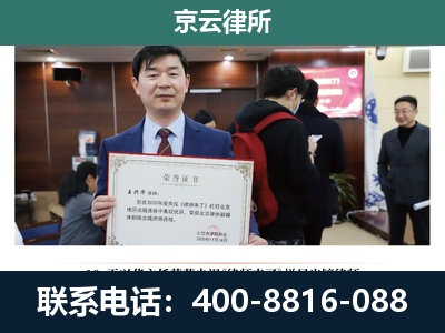 安平-企业拆迁维权律师