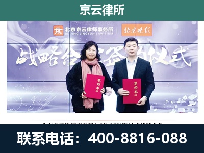 安平-企业拆迁维权律师