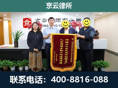 安平-工贸厂房拆迁维权律师