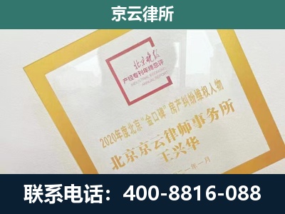 安平-企业经营性用房拆迁律师