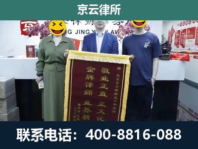 安平-工业用地征收维权律师