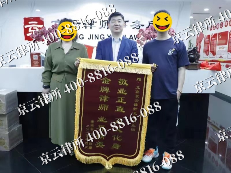 安平-企业厂房拆迁律师